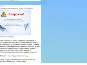 Более 400 тысяч жителей Нижегородской области присоединились к чатам своих многоквартирных домов в МАХ